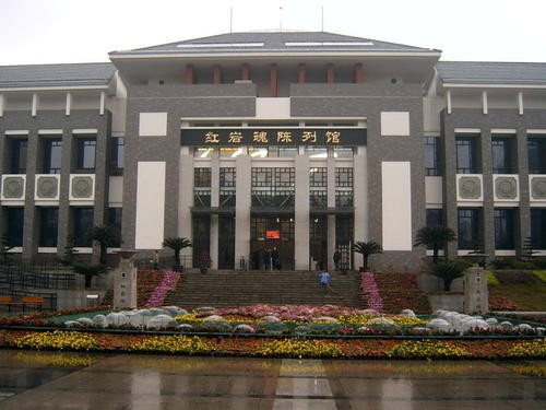 重庆红色教育培训基地——红岩魂陈列馆