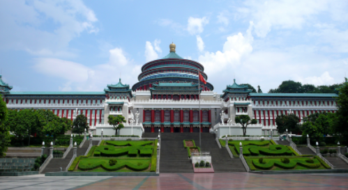 重庆红色培训基地——人民大礼堂