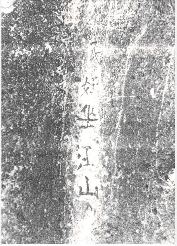 重庆党性教育培训基地-城口红色星火燎原