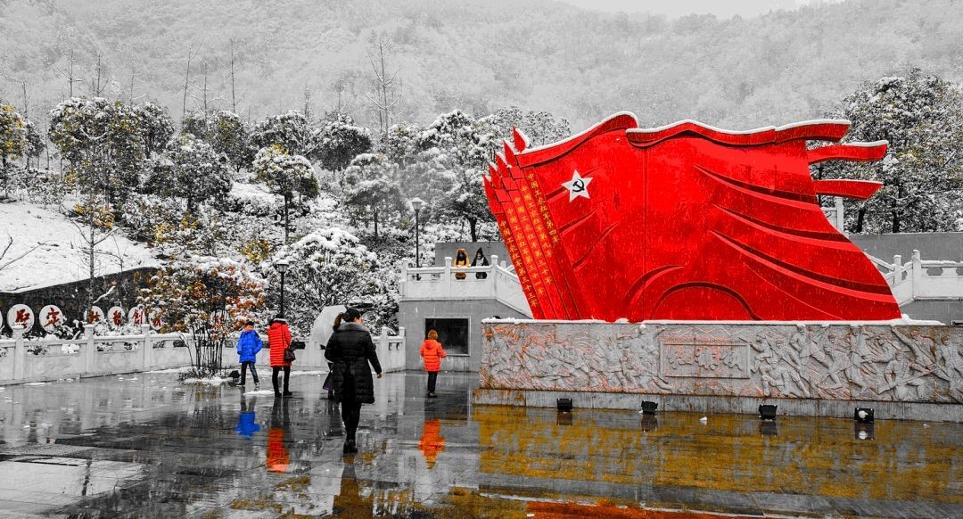 重庆党性教育培训基地-城口红色星火燎原
