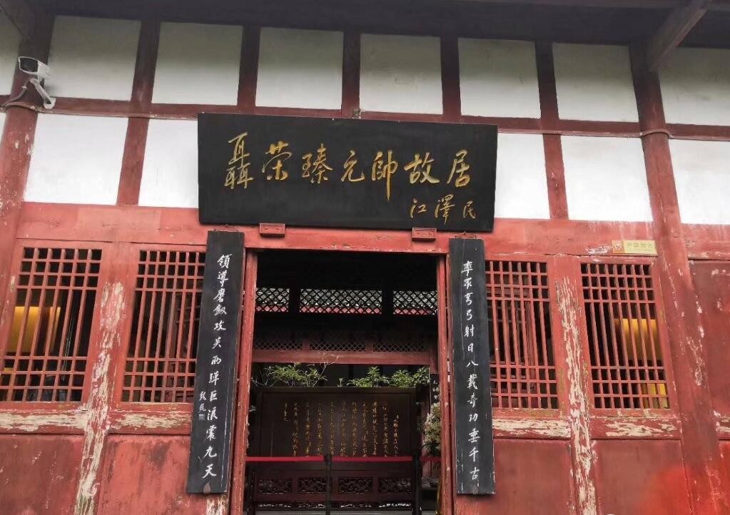 聂荣臻故居-红色教育培训基地