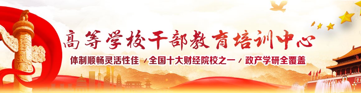 统计系统培训